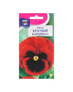 Семена цветов Виола Красный кардинал 0 1 г 2 шт Урожай удачи