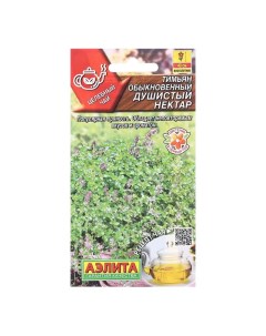 Семена Тимьян обыкновенный Душистый нектар Целебный чай Ц П 0 2г 3 шт Агрофирма аэлита