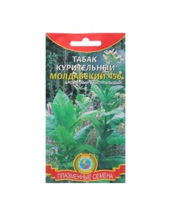 Семена Табак курительный Молдавский 456 0 01 г 3 шт Плазмас