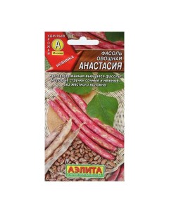 Семена Фасоль овощная Анастасия 5 г Агрофирма аэлита