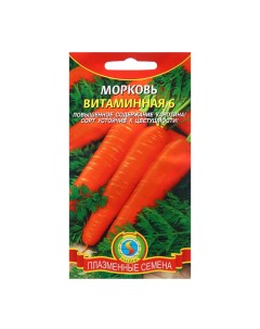 Семена Морковь Витаминная 2 г 3 шт Плазмас