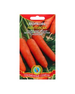 Семена Морковь Нантейска 3 г 2 шт Плазмас