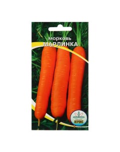 Семена Морковь Марлинка 1 г 4 шт Агрэкс