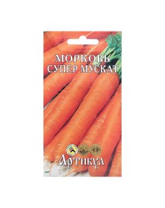 Семена Морковь Супер Мускат среднеспелая 1 г 3 шт Артикул
