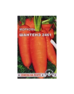 Семена моркови Шантанэ 2461 3 шт Росток-гель