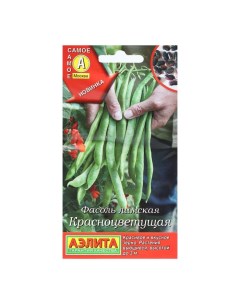 Семена Фасоль лимская Красноцветущая 5 г 3 шт Агрофирма аэлита