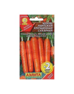 Семена Морковь Нантская улучшенная сахарная Ц П х2 4г 3 шт Агрофирма аэлита