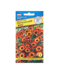 Семена цветов Хризантема посевная Германский флаг 0 5 гр 3 шт Престиж семена