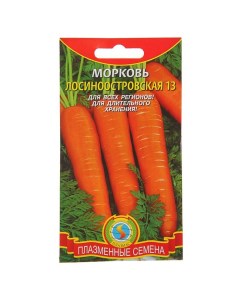 Семена Морковь Лосиноостровская 13 2 г 3 шт Плазмас