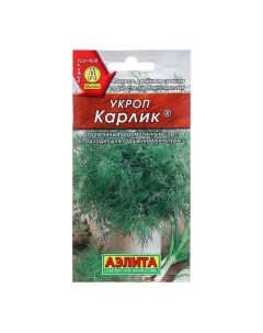 Семена Укроп Карлик Ц П 3г 4 шт Агрофирма аэлита