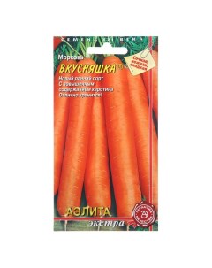 Семена Морковь Вкусняшка 4 шт Аэлита экстра