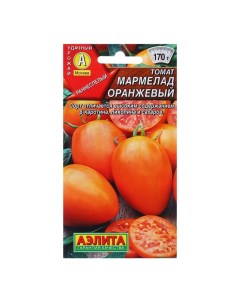 Семена Томат Мармелад оранжевый Ор А Р Ц П 20шт 4 шт Агрофирма аэлита