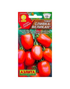 Семена Томат Сливка великан цилиндрический красный раннеспелый 20 шт 4 шт Агрофирма аэлита