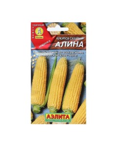 Семена Кукуруза сахарная Алина 7г 4 шт Агрофирма аэлита