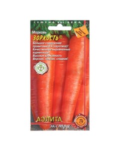 Семена Морковь Зоркость 4 шт Аэлита экстра