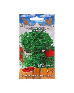 Семена Петрушка Витаминка 2 г 3 шт Premium seeds