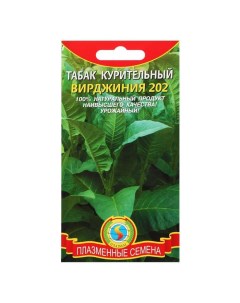 Семена Табак курительный Вирджиния 202 0 01 г 3 шт Плазмас