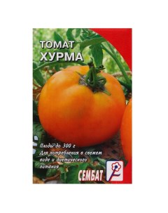 Семена Томат Хурма 0 1 г Сембат