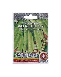 Семена Горох Жегалова 112 сахарный серия Кольчуга ц п 6 г 6 шт Русский огород