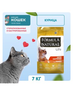 Сухой корм для кошек для стерилизованных и кастрированных курица 7 кг Formula natural