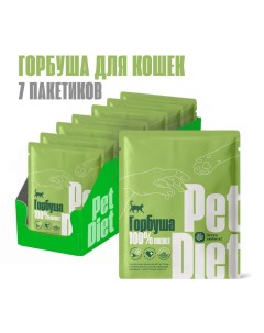 Влажный корм для кошек из горбуши 7шт по 160г Pet diet