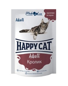 Влажный корм для кошек кролик в соусе 85 г Happy cat