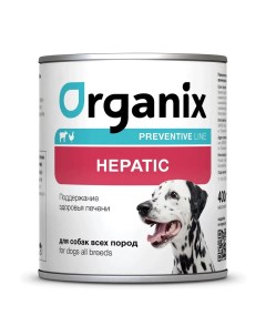 Влажный корм для собак PREVENTIVE LINE HEPATIC при заболеваниях печени 9шт по 400г Organix