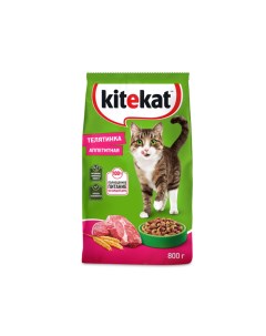 Сухой корм для взрослых кошек Телятинка Аппетитная 800г Kitekat