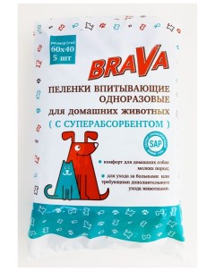 Пеленки для домашних животных 40х60 см 5 шт Brava
