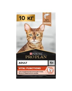 Сухой корм для кошек Original Adult Optisenses лосось 10кг Pro plan