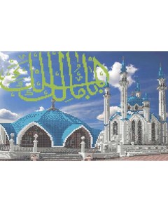 Набор для вышивания Мечеть Кул Шариф Каролинка