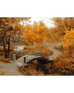 Картина по номерам Золотая осень 40x50 Белоснежка