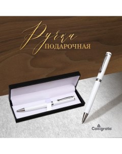 Ручка подарочная шариковая Коломбо в кожзам футляре поворотная корпус белый с серебро Calligrata