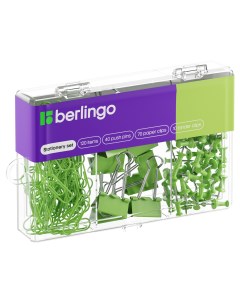 Набор мелкоофисных принадлежностей 120 предметов зеленый пластиковая упаковка Berlingo