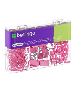 Набор мелкоофисных принадлежностей 120 предметов розовый пластиковая упаковка Berlingo