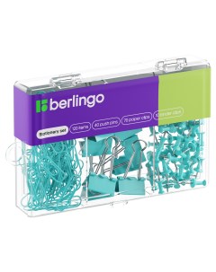Набор мелкоофисных принадлежностей 120 предметов голубой пластиковая упаковка Berlingo