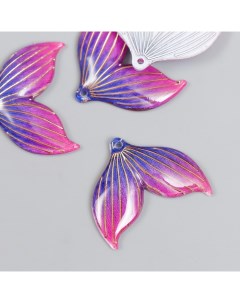 Декор для творчества пластик Хвост русалки с золотыми линиями фиолетовый 3х2 4 см 5 шт Арт узор
