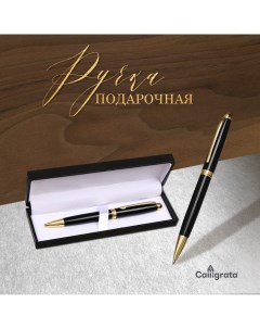 Ручка подарочная шариковая Классика в кожзам футляре поворотная корпус черный с золот Calligrata