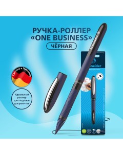Ручка роллер One Business арт 78301 черная 0 8мм одноразовая Schneider