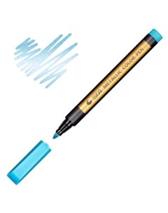 Металлизированный маркер для создания эффектов 1 шт цвет голубой Blue EMSM31 BL Epoxy master