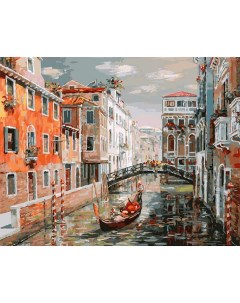 Картина по номерам Венеция Канал Сан Джованни Латерано 40x50 Белоснежка