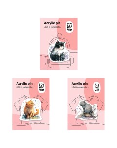 Набор акриловых значков Cats in watercolor прямая УФ печать 3шт Meshu