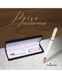 Ручка подарочная шариковая Норфок в кожзам футляре поворотная корпус белый с золотым Calligrata