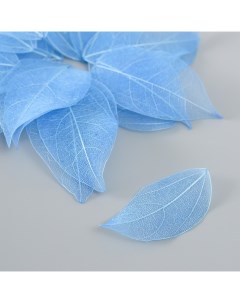 Декоративные листья 10230313 скелетированные синие высота 6 см набор 20 шт Арт узор