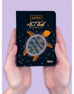 Скетчбук Pocket ArtBook Черепашка ПП 00183482 Myart