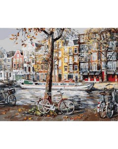Картина по номерам Осенний Амстердам 40x50 Белоснежка