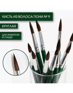 Кисть из волоса пони круглая 9 Короткая ручка 10 шт Artlavka