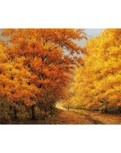 Картина по номерам Осенний день 40x50 Белоснежка