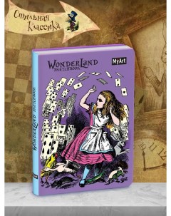 Скетчбук Wonderland sketchbook Алиса 64 0603 Myart