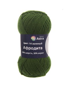 Пряжа для вязания Афродита 100г 250м шерсть акрил 14 зеленый 3 мотка Astra premium
